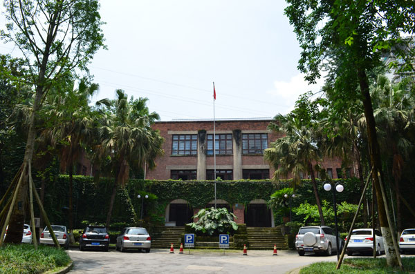 �Ĵ�����ѧԺ������¥