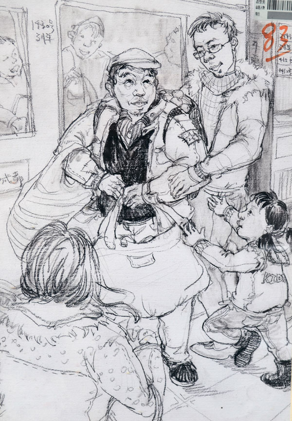 �����������